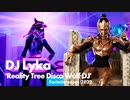 DJ Lyka 'Reality Tree Disco Wolf DJ' ついでにキル集【フォートナイト/Fortnite/フォートナイトメア2022】