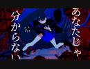 うっせえわ/NAK♏(cover)【17歳最後に歌ってみた】