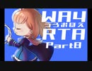 【うろ覚えRTA】WILD ARMS the 4th Detonator 6:23:31 part8 【VOICEROID実況】