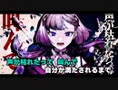 【off vocal】死にたガール / feat.可不(KAFU) カラオケ動画