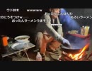 2022/10/22 【おったん】カッシーニからチャーシュー来たから炎の炒飯とラーメン作るわ
