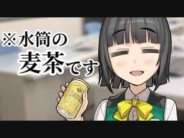セイカさんと盛夏の成果