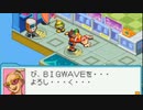 ロックマンエグゼ7を待ち続ける男の【流星のロックマン2】実況 part11