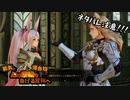 【刀剣乱舞偽実況】鶴丸と燭台切で心の黎明を告げる冒険へ　Part41【ネタバレ注意】