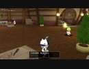[DQX] 大した事やらないけど、今日もまったりと。1839回 -1/5