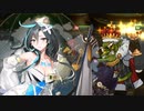 【エピックセブン リョナ/Epic Seven Ryona】 プラン