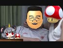 GABA穴サーキット☆.mp1