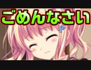 【紳士向け】#134　あれだけ頑張っても努力が報われないことはある【妹ぱらだいす！】