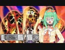 【遊戯王マスターデュエル】GUMIちゃんが遊戯王を始めたようです【WW編】