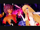 【MMD対魔忍】バニー雷神ユキカゼ&風神アスカでHYBRID【モデル配布】