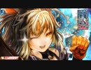勝手気儘に童話戦記 シャリス編　【CREX12】　-Wonder Land Wars-　69ページ目