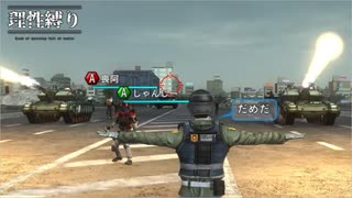 【地球防衛軍5】欲望むき出し理性縛り【EDF5】part4