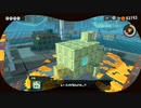スプラトゥーン3 part.15【ゲーム実況＠変化】