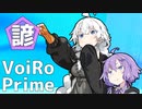 【VOICEROID劇場】諺【コント】