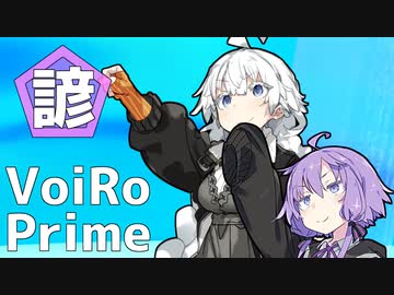 【VOICEROID劇場】諺【コント】