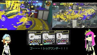 【splatoon3】へっぽこパブロとへっぽこワイパー(スピナー)のバンカラ奮闘記part2【ゆっくり実況】