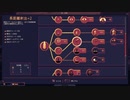 【Dome Keeper】ベテランを超えた鉱石掘って守って遺物を探すゲーム【実況プレイ】#9