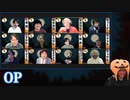 【コメ無】人狼最大トーナメントseason8 #10 1/8