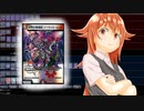 【DM】イビル！イーヴィル！冷えてるか～？【vault】