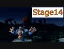 【クラッシュバンディクー2】Stage14_まよいのはいきょ【実況】#16