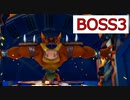 【クラッシュバンディクー2】BOSS3_タイニータイガー【実況】#18