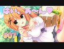 【バイトの休憩】ハミダシクリエイティブ凸実況_第７回【PC実況/体験版】
