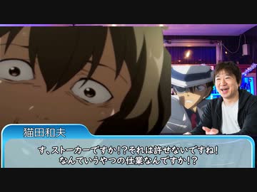 いかれた男たちの「狂信者の二重奏」part5【クトゥルフ神話TRPG】