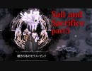 【Salt_and_Sacrifice】今度は氷の司「セラス・ゼンド」と殴り合い【実況】part5