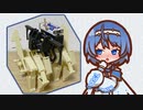 【すずきつづみ】ストランドビーストを進化させたかったんだ【3Dプリンター】