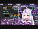 【コメ付き】電波が悪いフリが得意なラプちゃん【ホロライブ切り抜き】