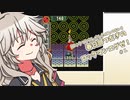 【ロックマンエグゼ】（ロックマン2しかしたことのない）春日部つむぎのロックマンエグゼ！ Part1？(レトロゲーム実況祭2)