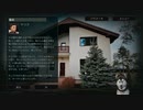 ウクライナ侵攻ADVゲーム　Ukraine War Storiesをしてみる＿06　 ブチャ編１