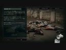 ウクライナ侵攻ADVゲーム　Ukraine War Storiesをしてみる＿10　 ブチャ編5