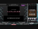ハイテックトキオ SPL 正規 HARD
