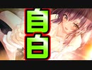 【お姉さん】#21　節操の無い愚息がお姉さんを汚していく【 バブルdeハウスde○○○】