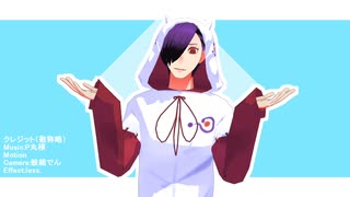 【MMDJB】叶黎明でMOTTAI【自作モデル】
