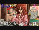 #6 イオ・イシュタル【RanceⅣ-教団の遺産-】