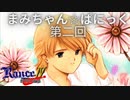 #7 幽霊ナチュリ・ドラ【RanceⅣ-教団の遺産-】