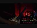 Iron Attack! / Burn In Hell 弾いてみた