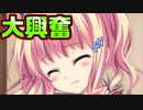 【紳士向け】#131　急に大声を出す妹が怖い【妹ぱらだいす！】