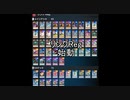 やっぱり【ビートルーパー】なんだよなぁ！！　リンクレギュ対戦リプレイ集