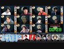 【コメ無】人狼最大トーナメントseason8 #10 2/8