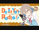 ※修正版【新・ゲスト：市ノ瀬加那】Do It Your Radio！！　第1回　2022年10月16日放送