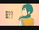 【MEIKO】M:ノスタルジア/江木りいせfeat.MEIKO