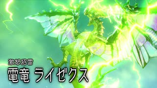 【MHRS縛り実況】ライゼクス戦【裸討伐隊バキューム】