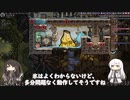 #11 いちばん簡単な金属火山の攻略方法【Oxygen Not Included Spaced Out!】