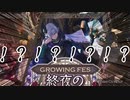 オレサマサイキョウダイテンサイッパツマン