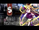 【ミストトレインガールズ】キャラシナリオ [S][のっと工業系レンジャー]ヴィヴィアン