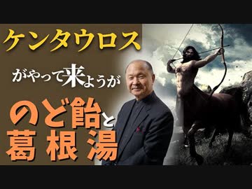 日本人が半減する　井上正康