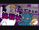 【マインクラフト】#43｢第二章-目指せ！森の洋館！｣/絵師クラ【Minecraft】